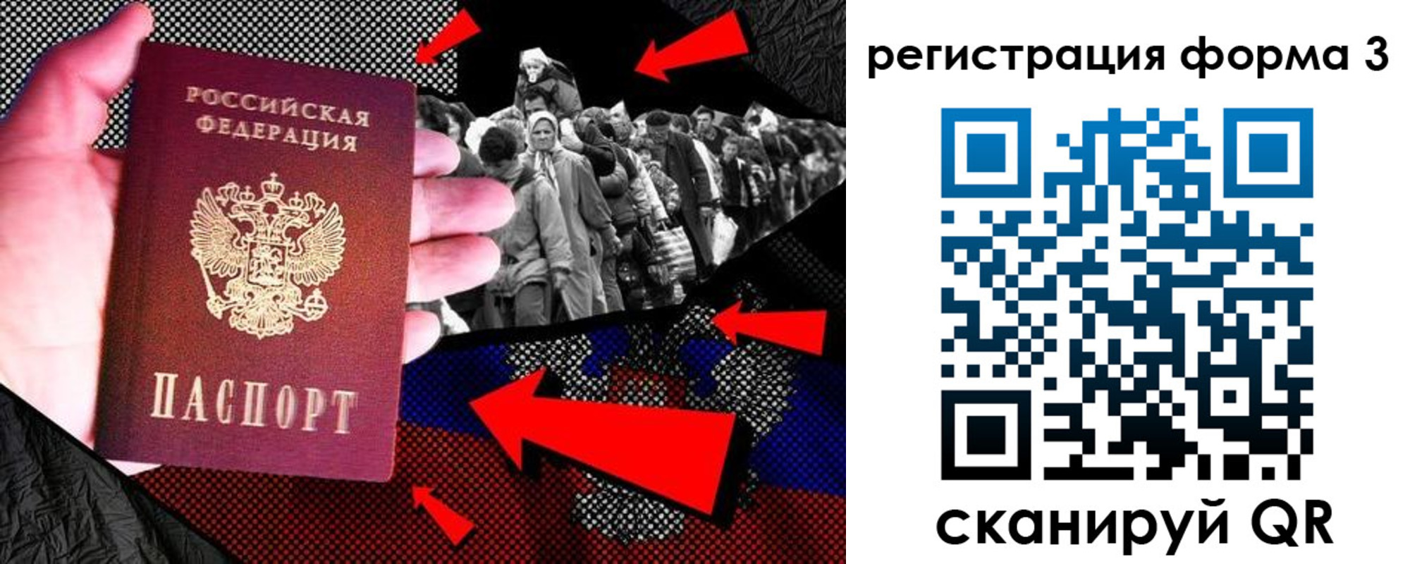 временная регистрация недорого в Богучаре