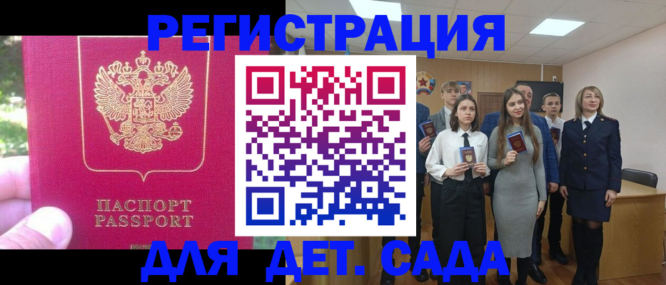 найти адрес прописки в Богучаре