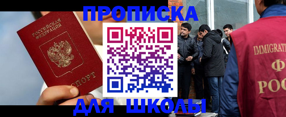 временная регистрация поиск в Богучаре